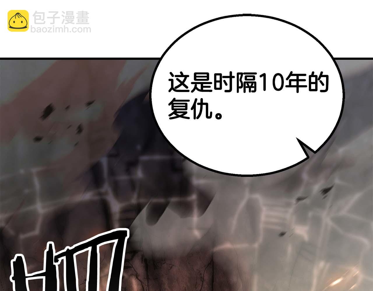 第70话 面具下的真面目！(1/7)-第70话