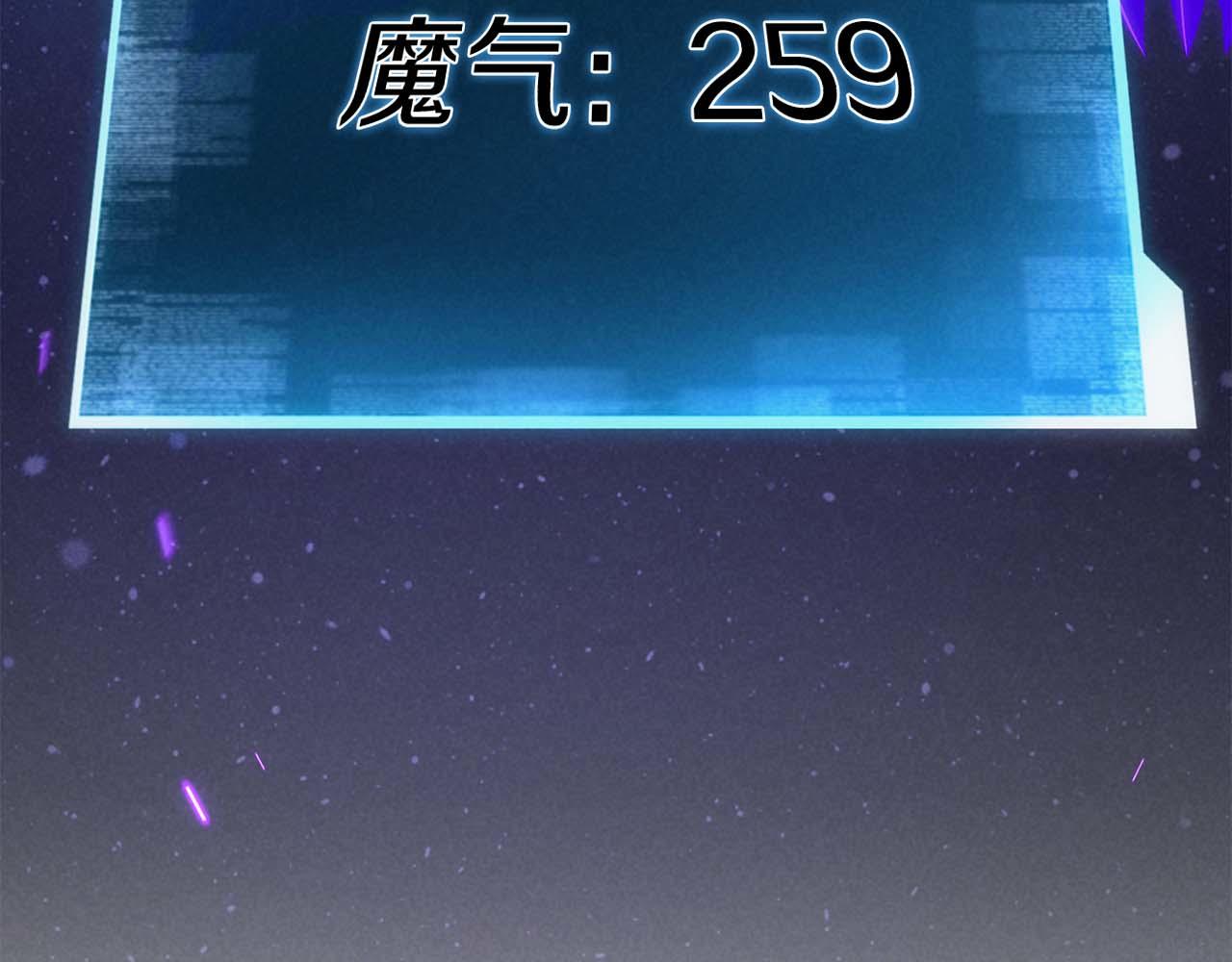 第72话 别着急，复仇才刚刚开始(1/7)-第72话