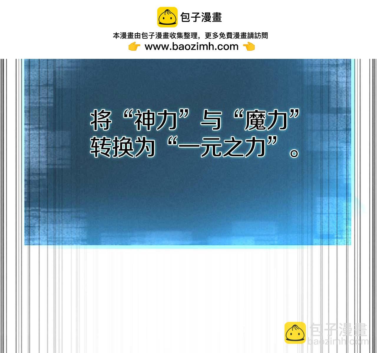 第72话 别着急，复仇才刚刚开始(1/7)-第72话