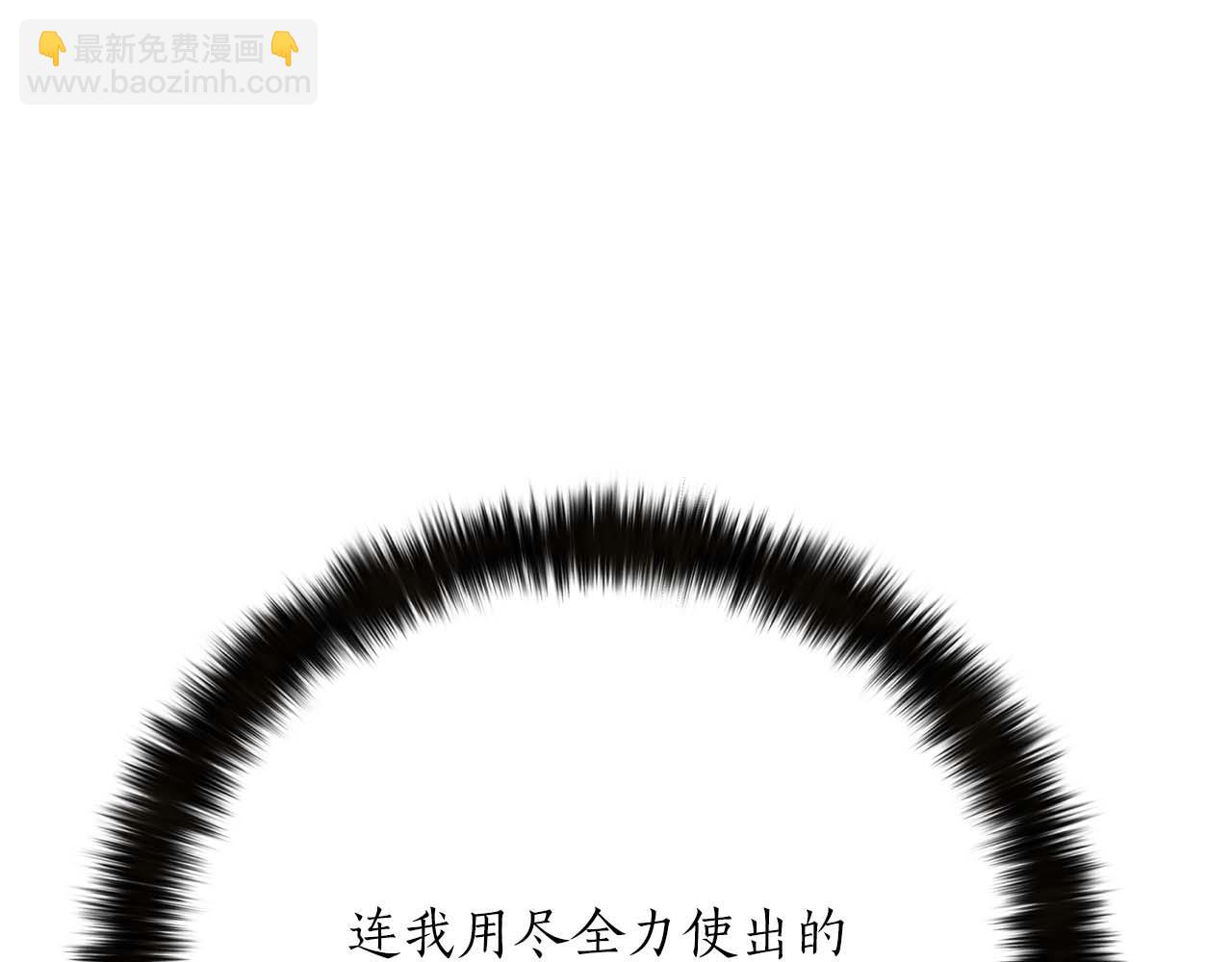 第72话 别着急，复仇才刚刚开始(1/7)-第72话