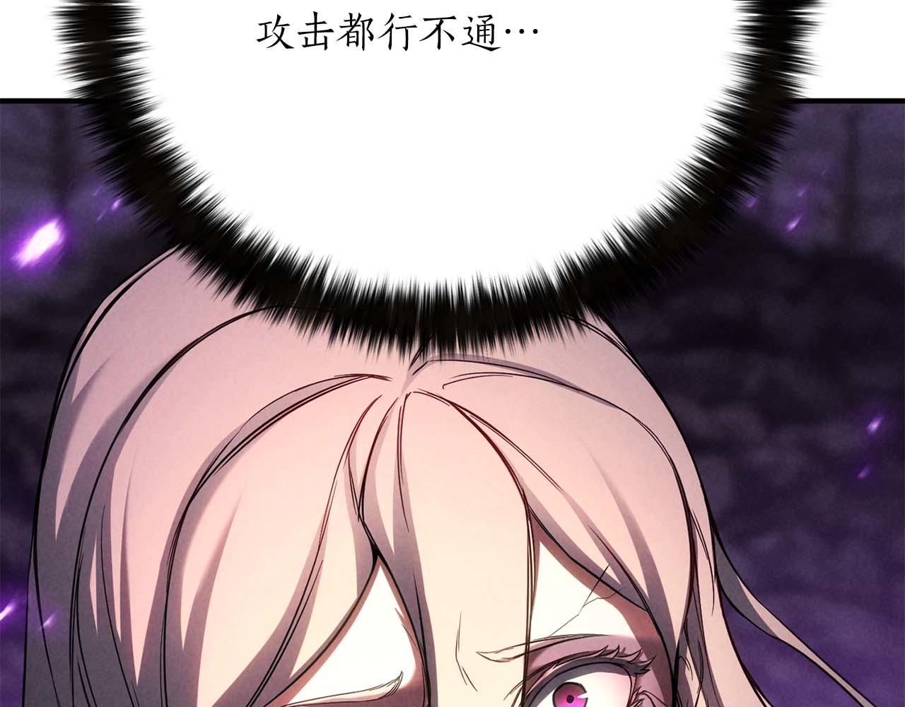 第72话 别着急，复仇才刚刚开始(1/7)-第72话