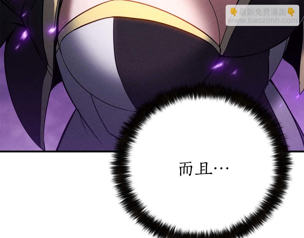 第72话 别着急，复仇才刚刚开始(1/7)-第72话