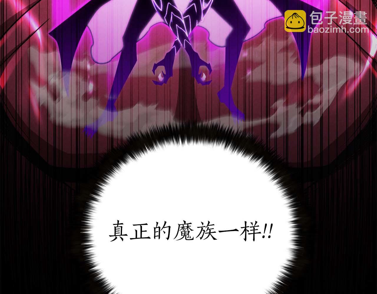 第72话 别着急，复仇才刚刚开始(1/7)-第72话