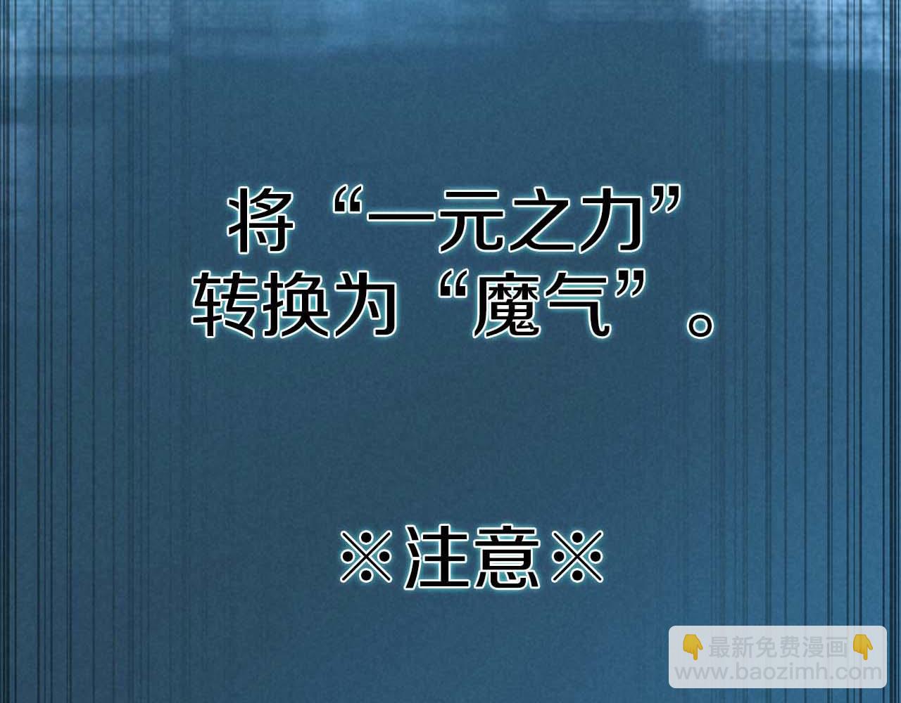 第72话 别着急，复仇才刚刚开始(1/7)-第72话