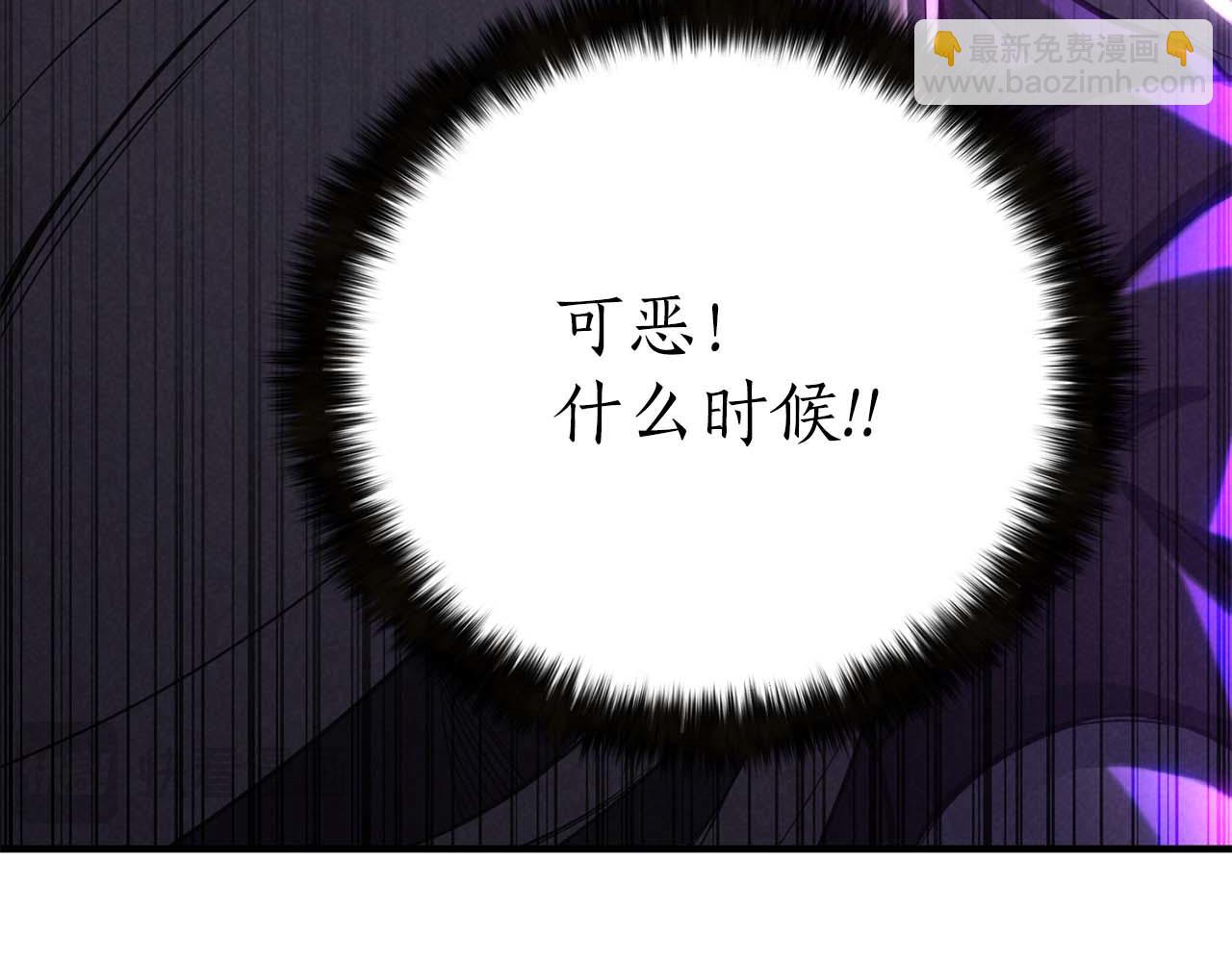 第72话 别着急，复仇才刚刚开始(1/7)-第72话