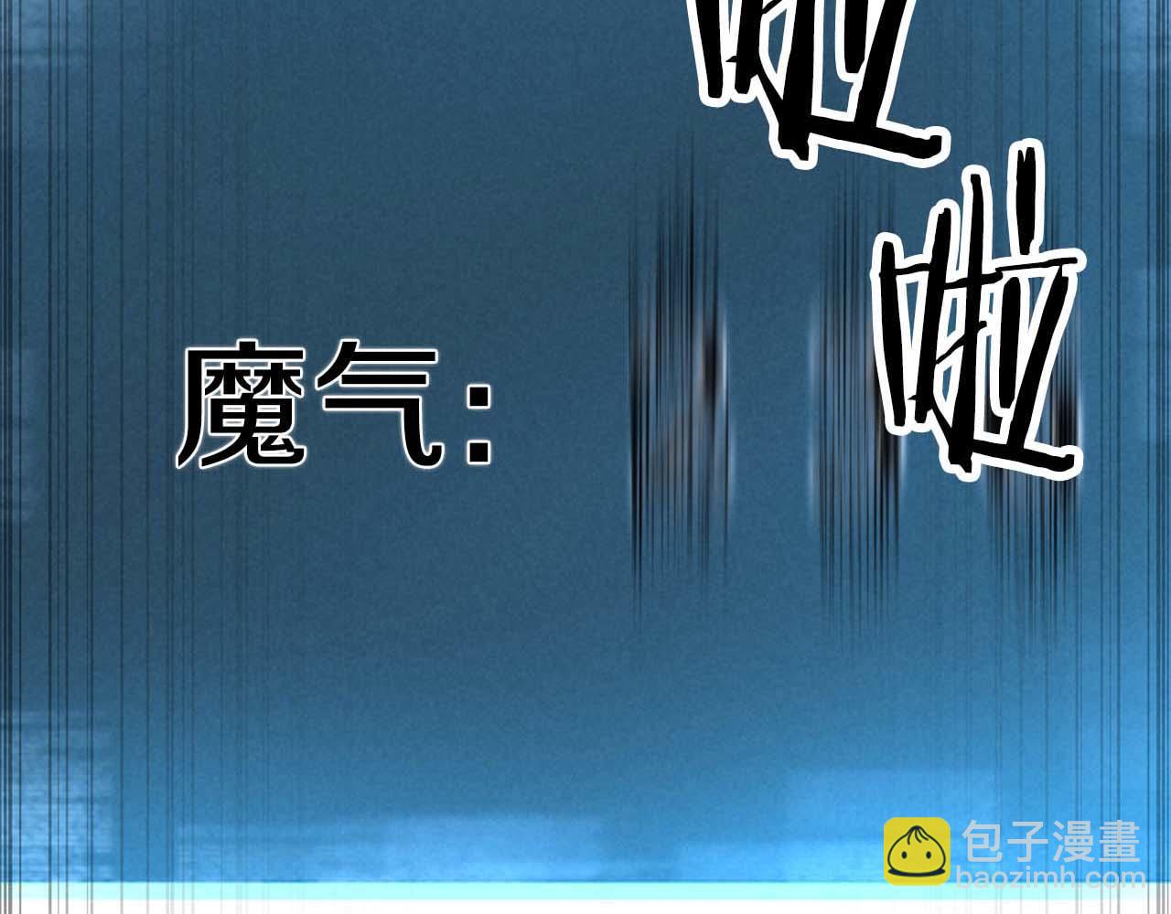 第72话 别着急，复仇才刚刚开始(1/7)-第72话