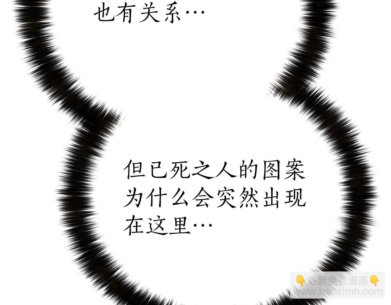 第74话 内部崩塌(1/7)-第74话