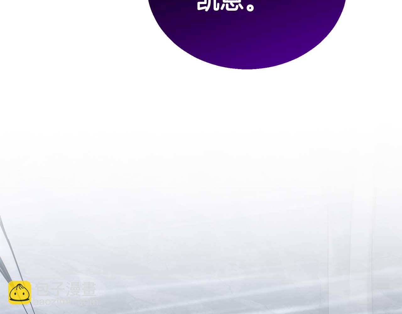 第74话 内部崩塌(1/7)-第74话