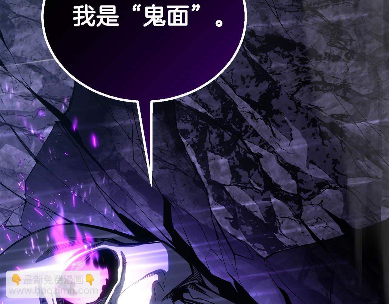 第74话 内部崩塌(1/7)-第74话