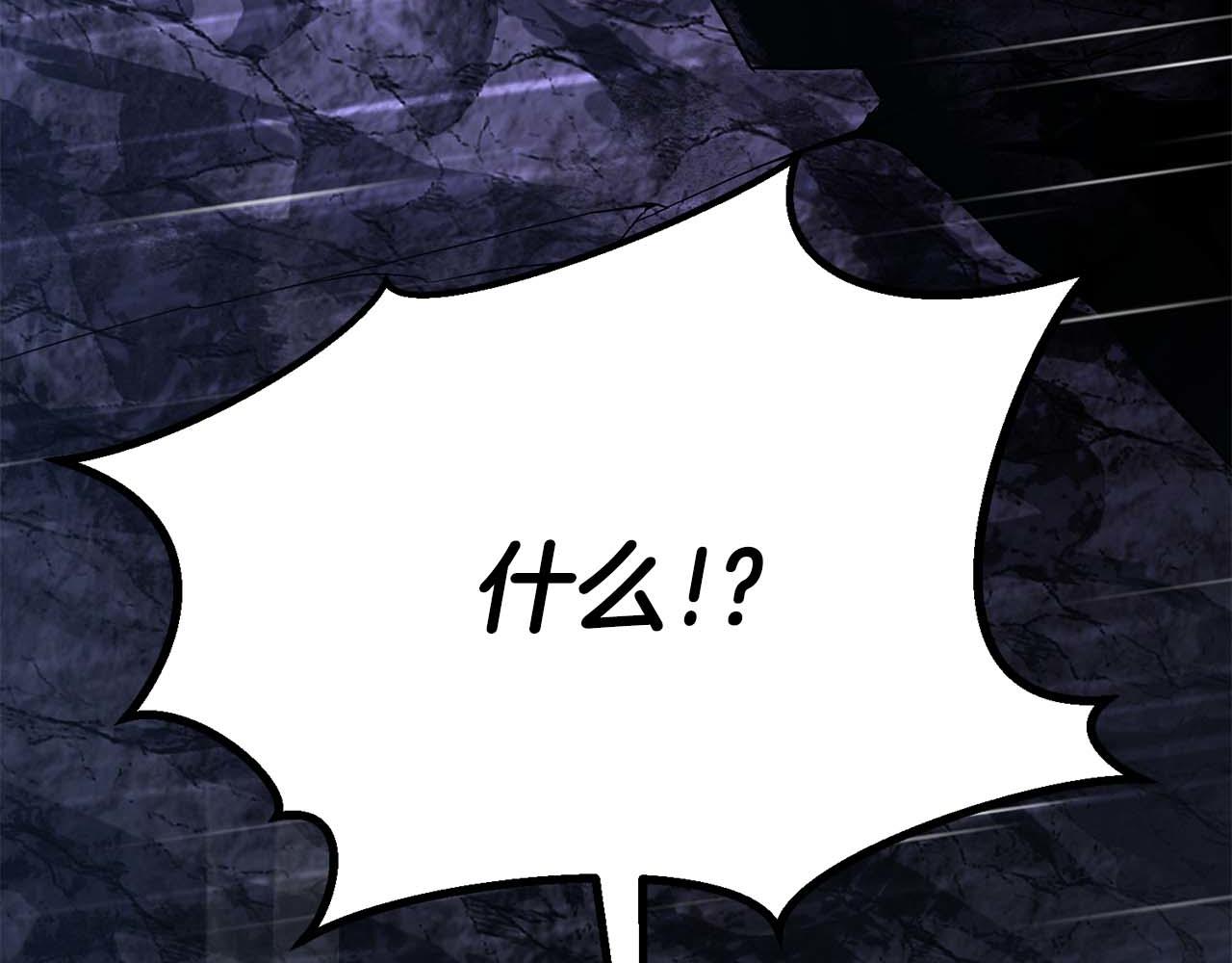 第74话 内部崩塌(1/7)-第74话