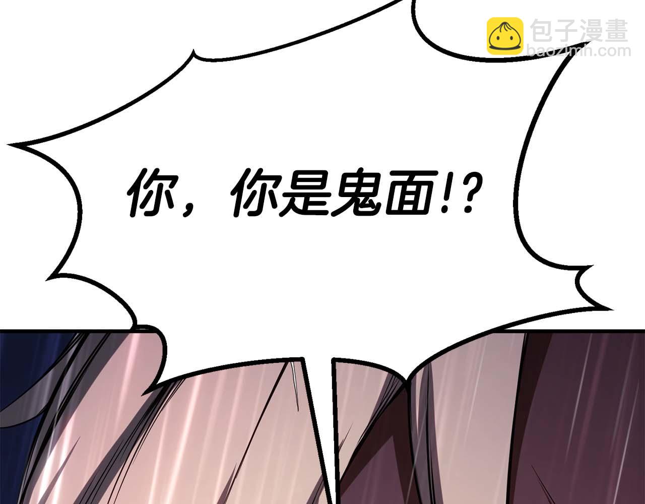 第74话 内部崩塌(1/7)-第74话