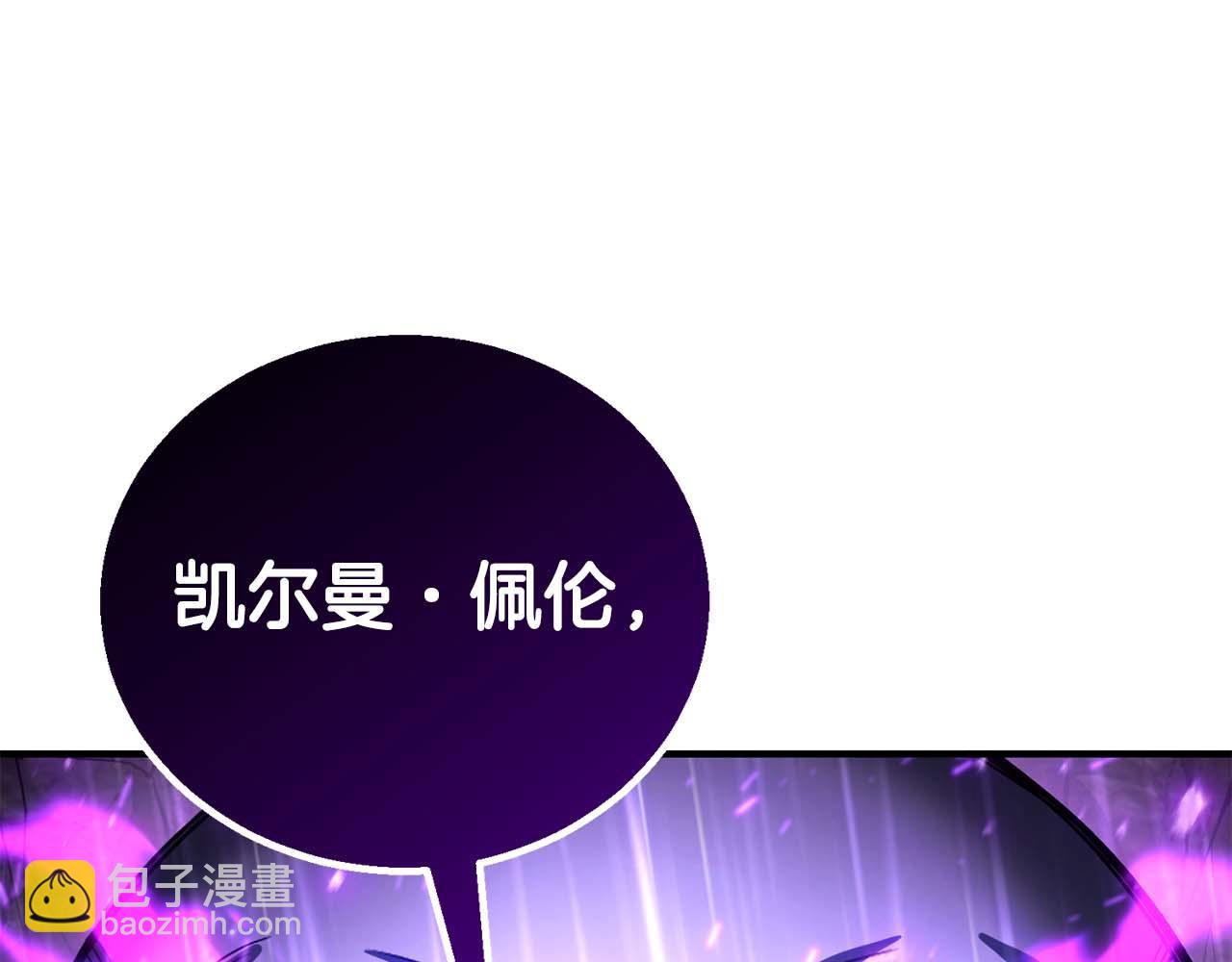 第74话 内部崩塌(1/7)-第74话