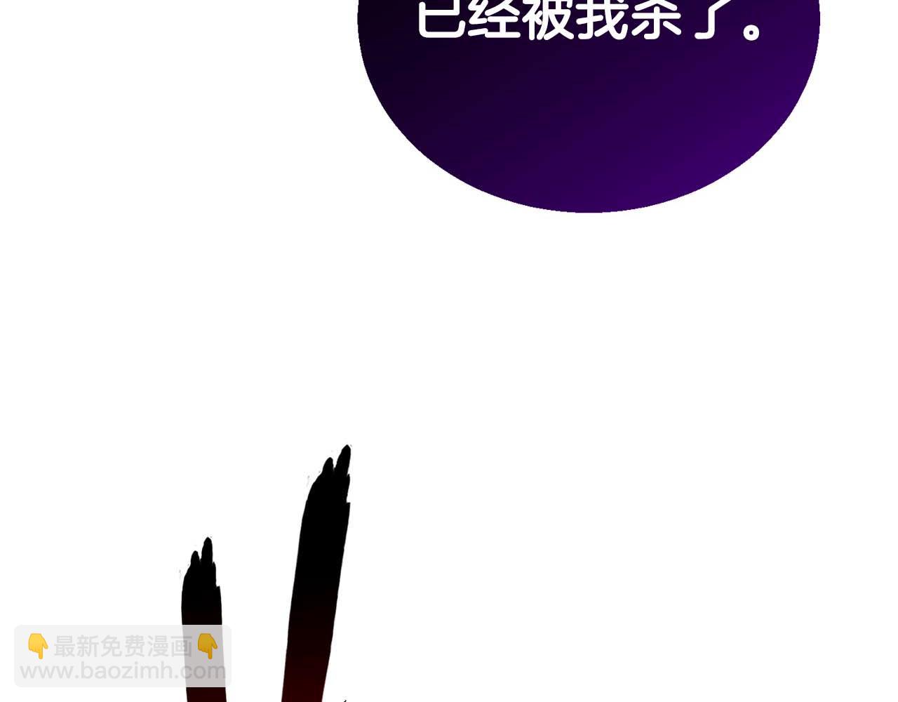 第74话 内部崩塌(1/7)-第74话