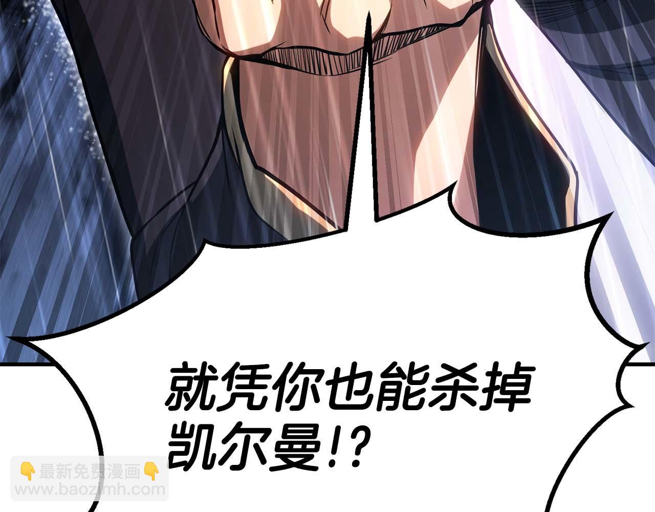 第74话 内部崩塌(1/7)-第74话