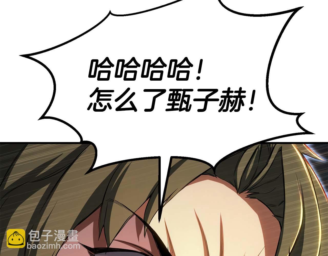 第76话 现在的你，只是模仿我的模样而已(1/7)-第76话