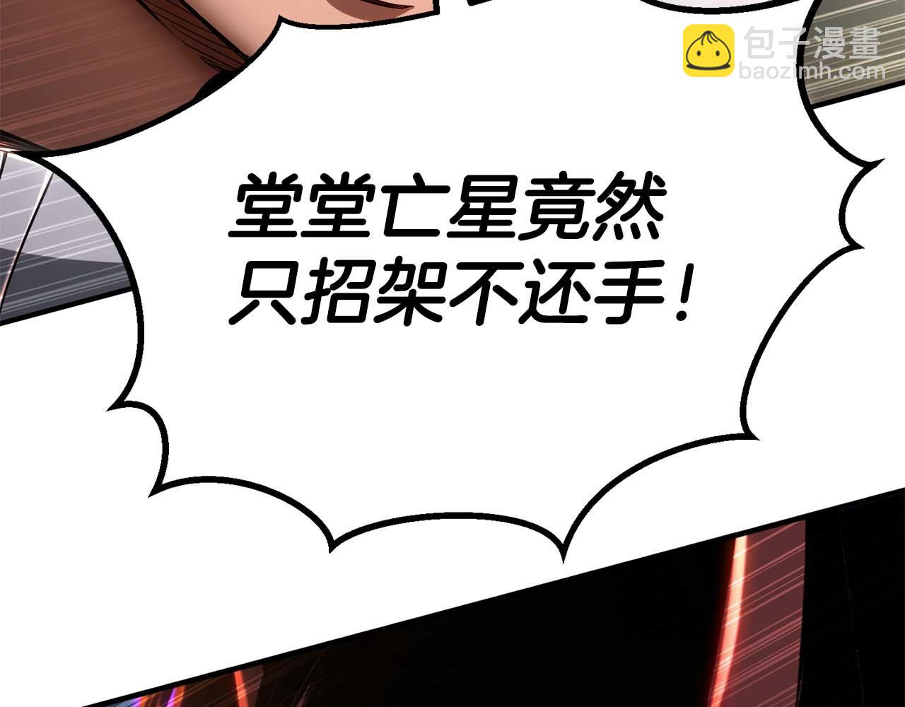 第76话 现在的你，只是模仿我的模样而已(1/7)-第76话