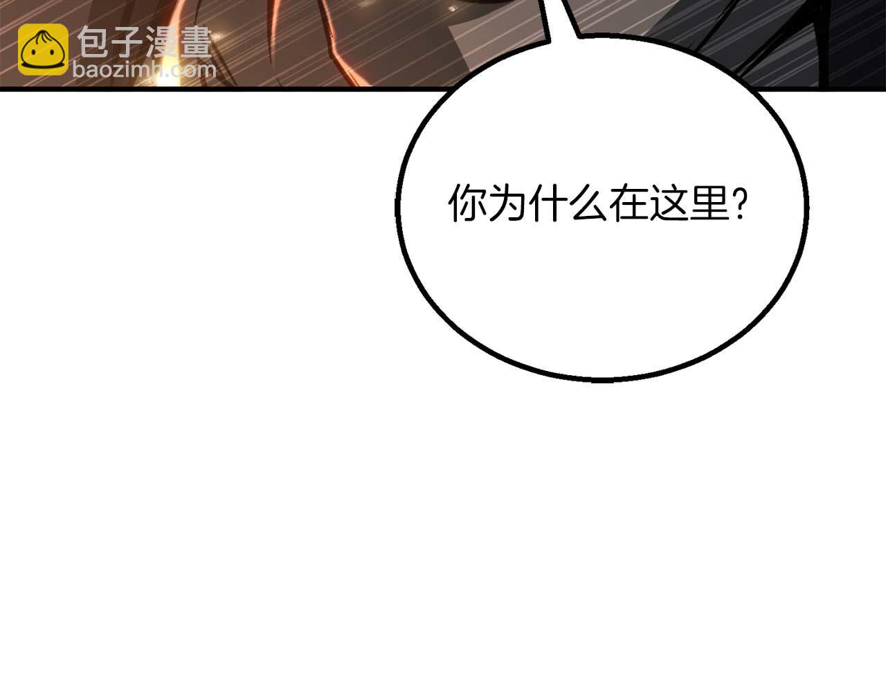 第76话 现在的你，只是模仿我的模样而已(1/7)-第76话