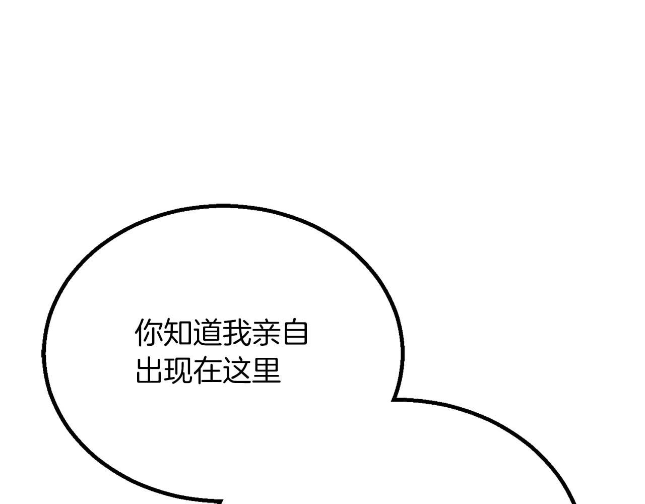 第76话 现在的你，只是模仿我的模样而已(1/7)-第76话