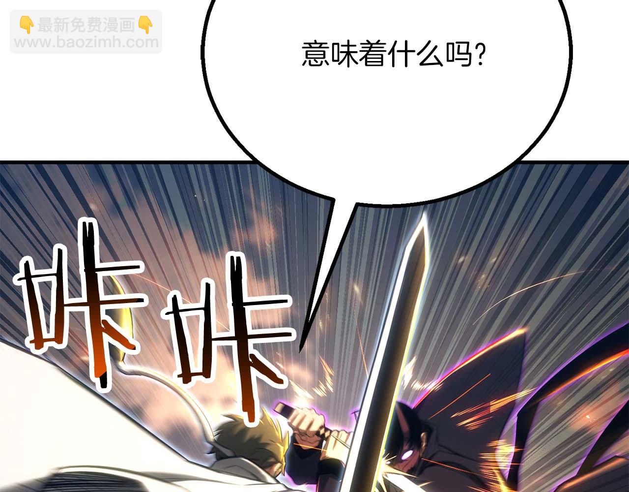 第76话 现在的你，只是模仿我的模样而已(1/7)-第76话