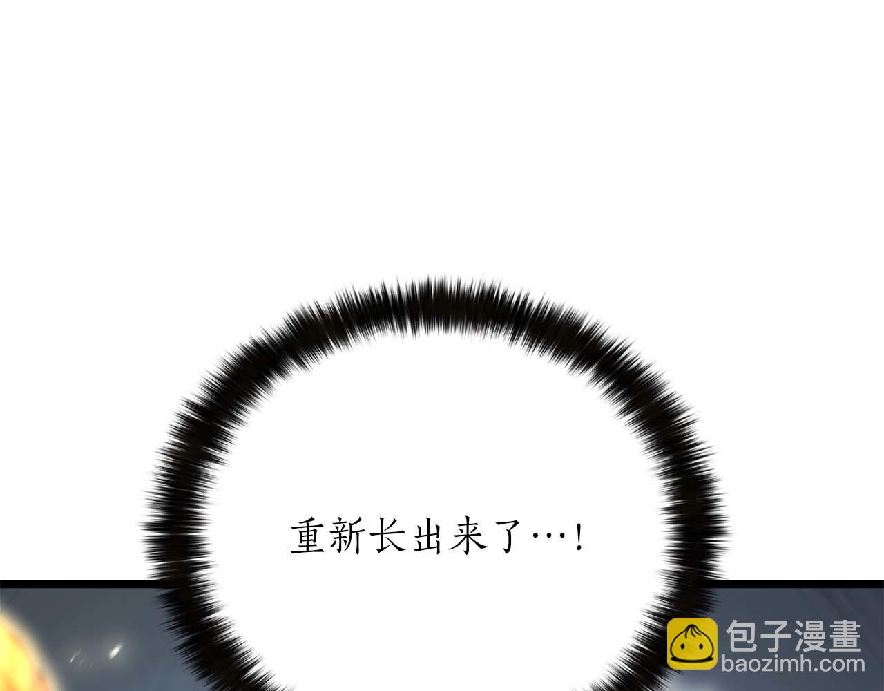 第78话 强者变弱者(1/7)-第78话