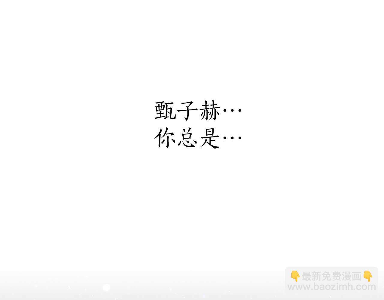 第78话 强者变弱者(1/7)-第78话