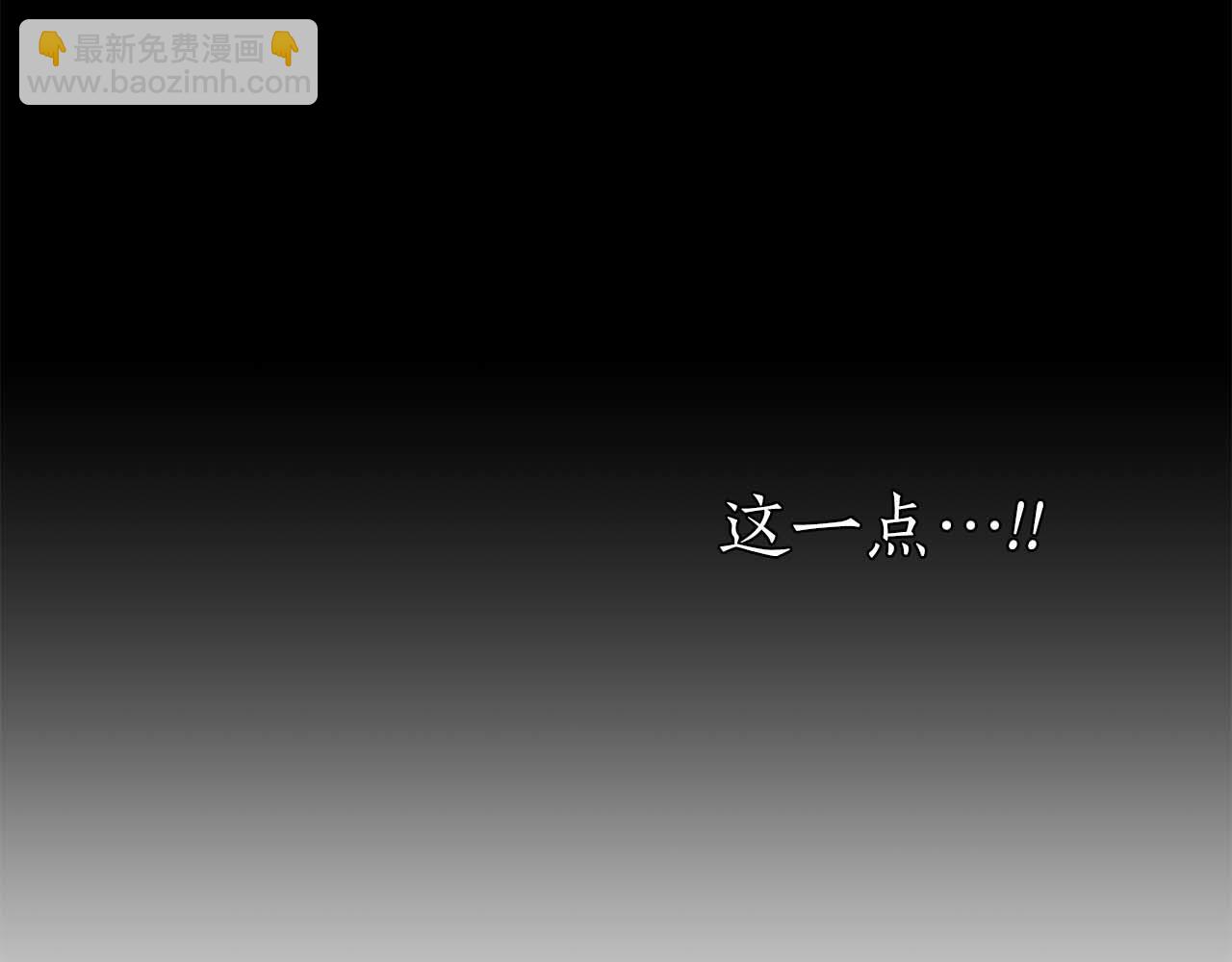 第78话 强者变弱者(1/7)-第78话