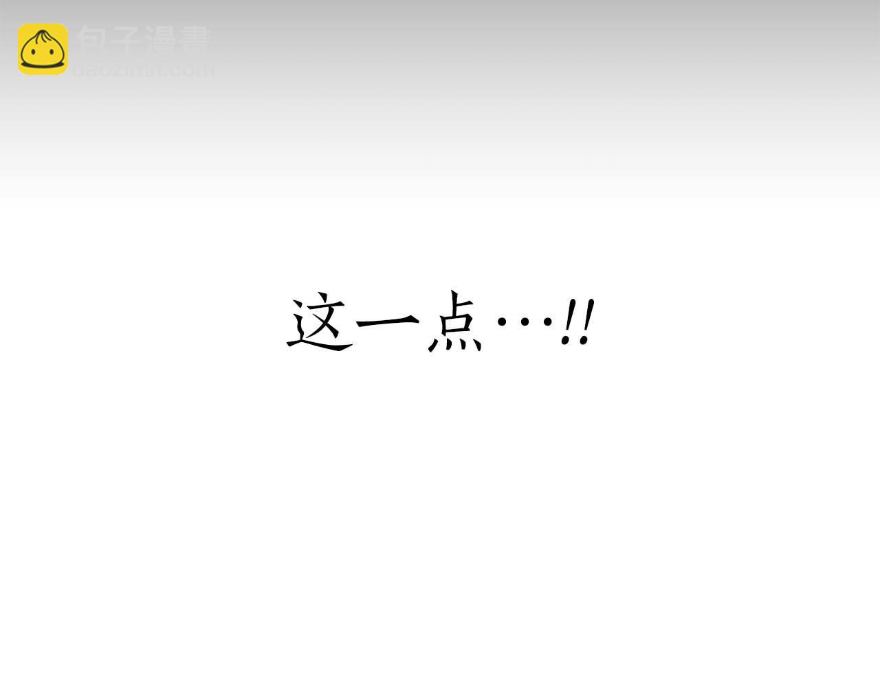 第78话 强者变弱者(1/7)-第78话