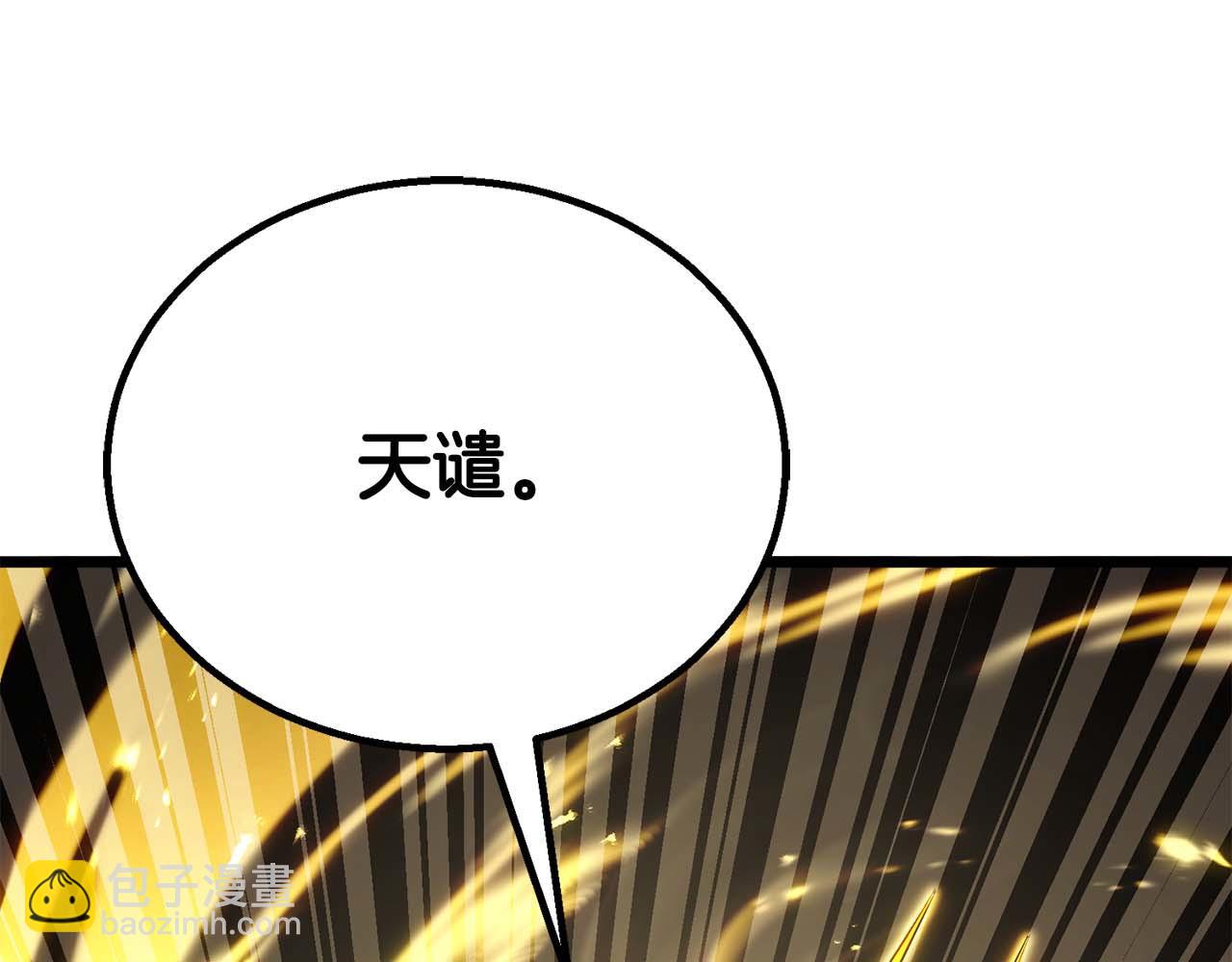 第78话 强者变弱者(1/7)-第78话