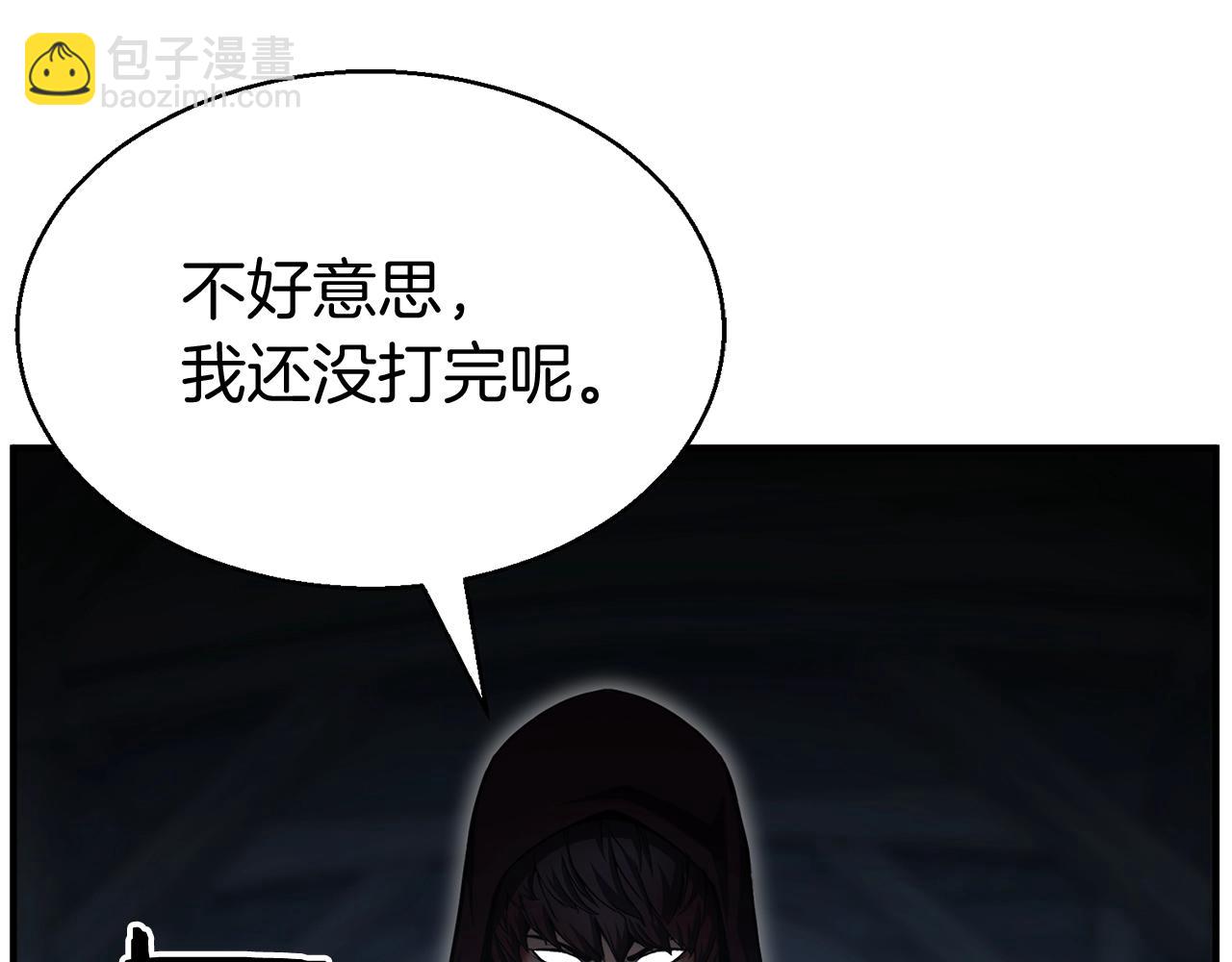 第8话 可不可以让我跟着你(1/6)-第8话