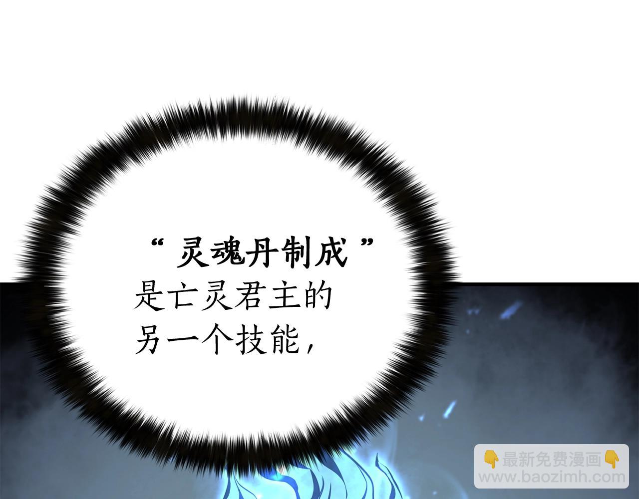 第8话 可不可以让我跟着你(1/6)-第8话