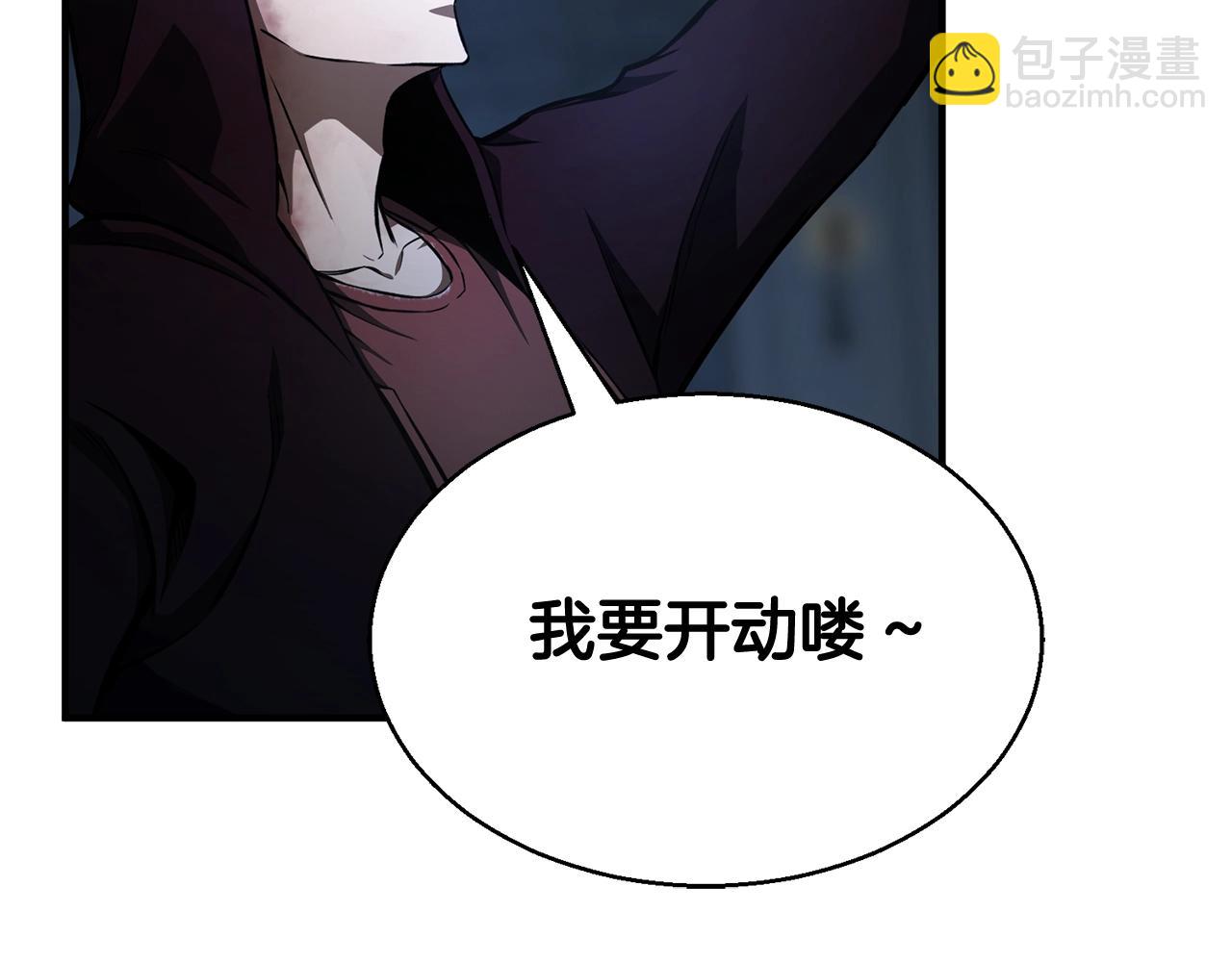 第8话 可不可以让我跟着你(1/6)-第8话