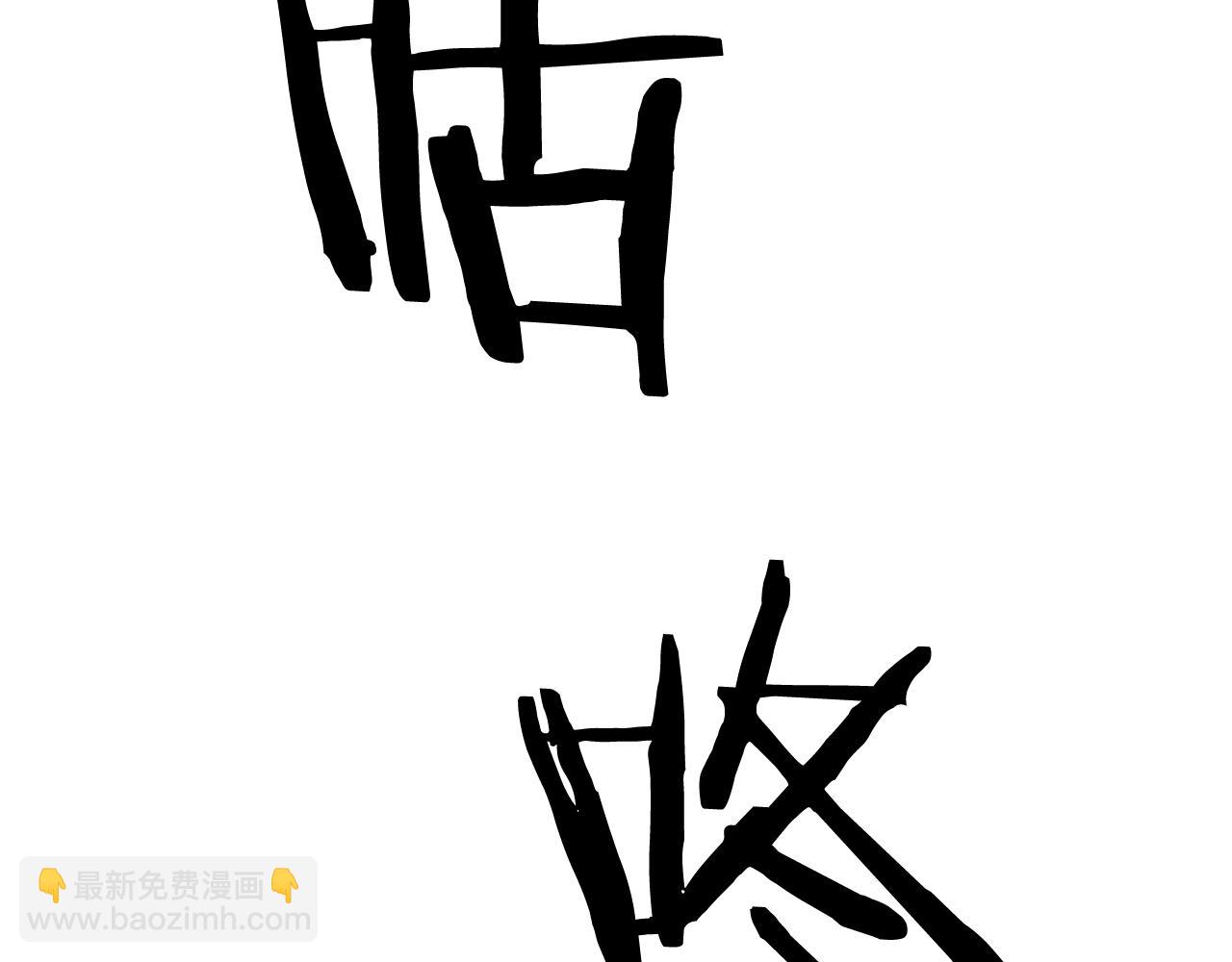 第8话 可不可以让我跟着你(1/6)-第8话