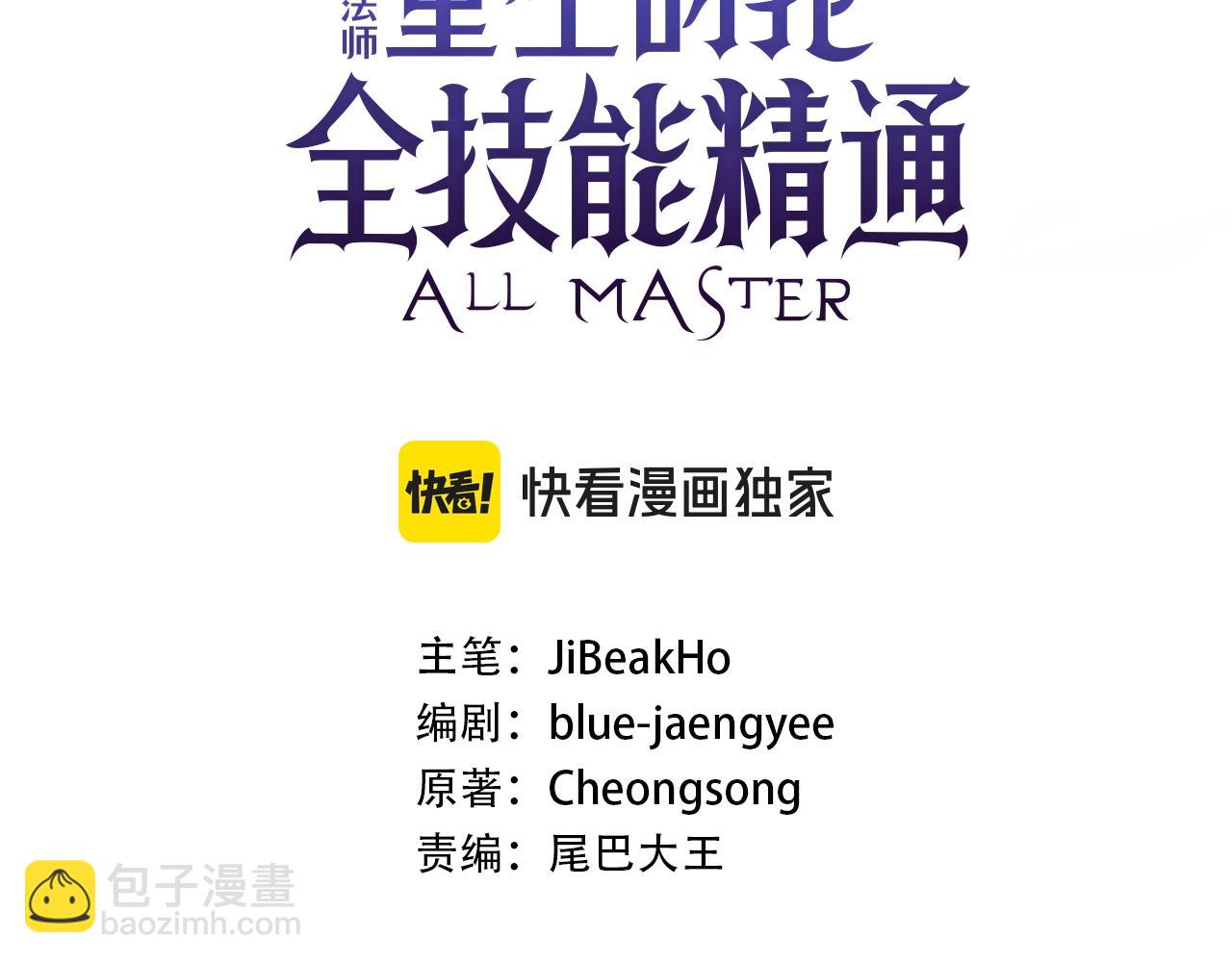 第8话 可不可以让我跟着你(1/6)-第8话