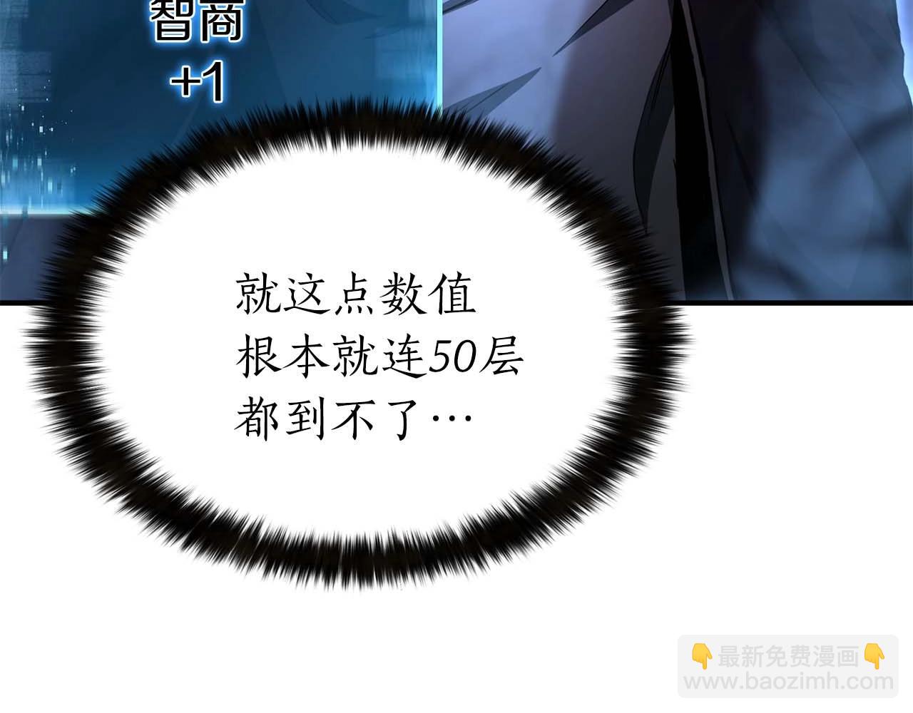 第8话 可不可以让我跟着你(1/6)-第8话