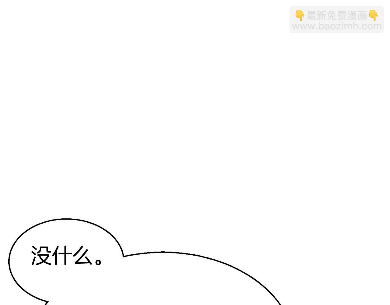 第8话 可不可以让我跟着你(1/6)-第8话