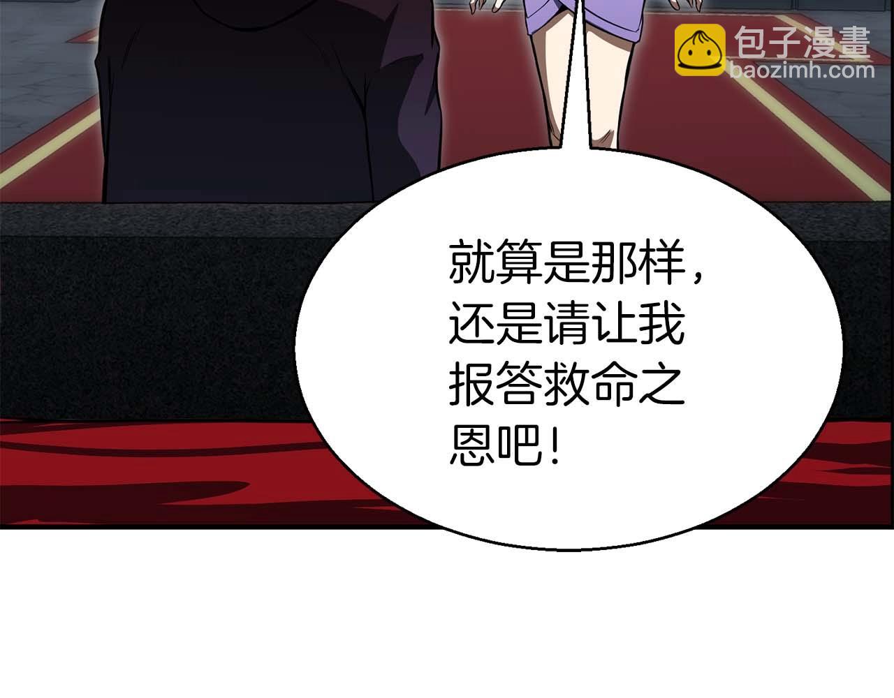 第8话 可不可以让我跟着你(1/6)-第8话