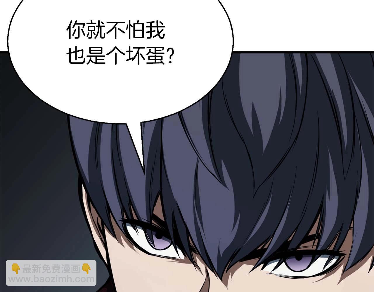 第8话 可不可以让我跟着你(1/6)-第8话