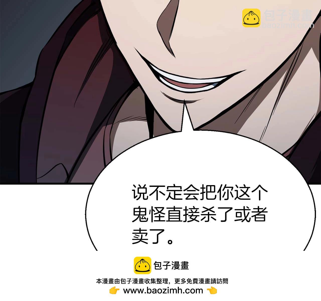 第8话 可不可以让我跟着你(1/6)-第8话