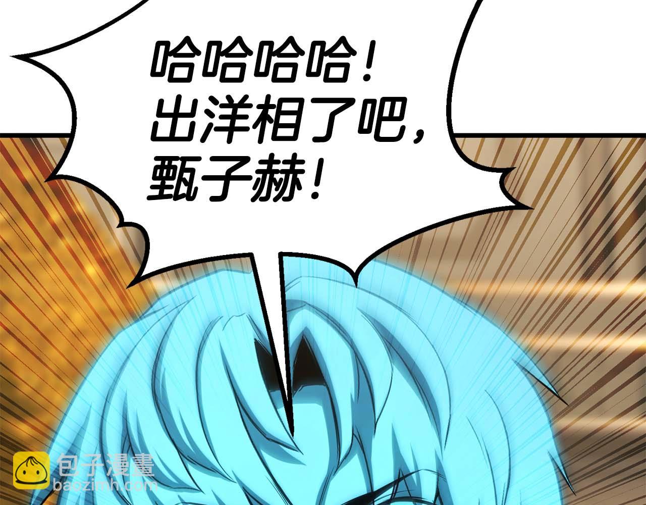 第80话 从地狱爬回来的天使(1/7)-第80话