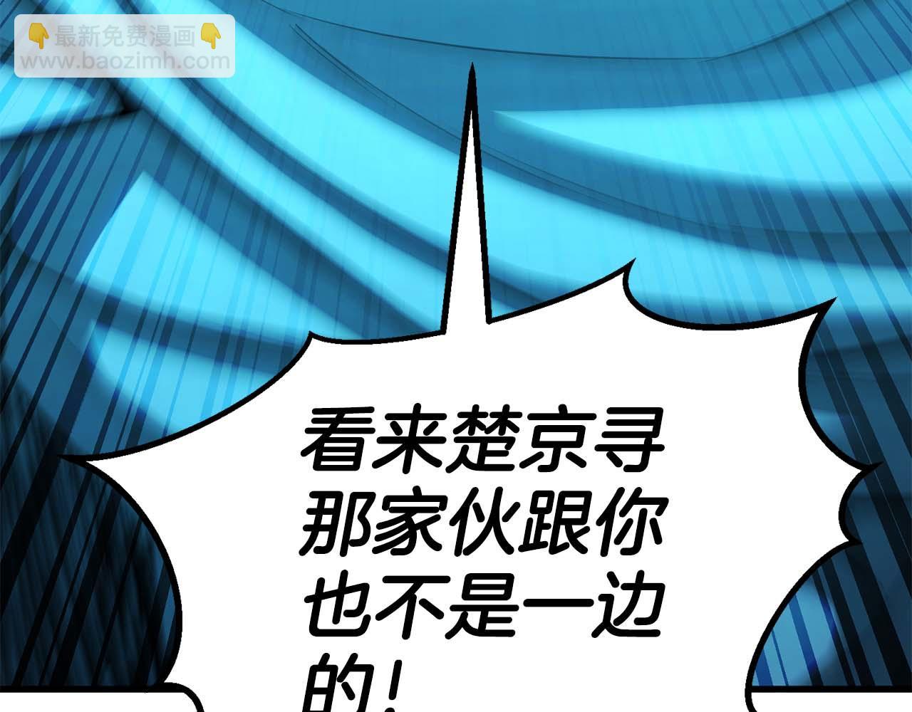 第80话 从地狱爬回来的天使(1/7)-第80话