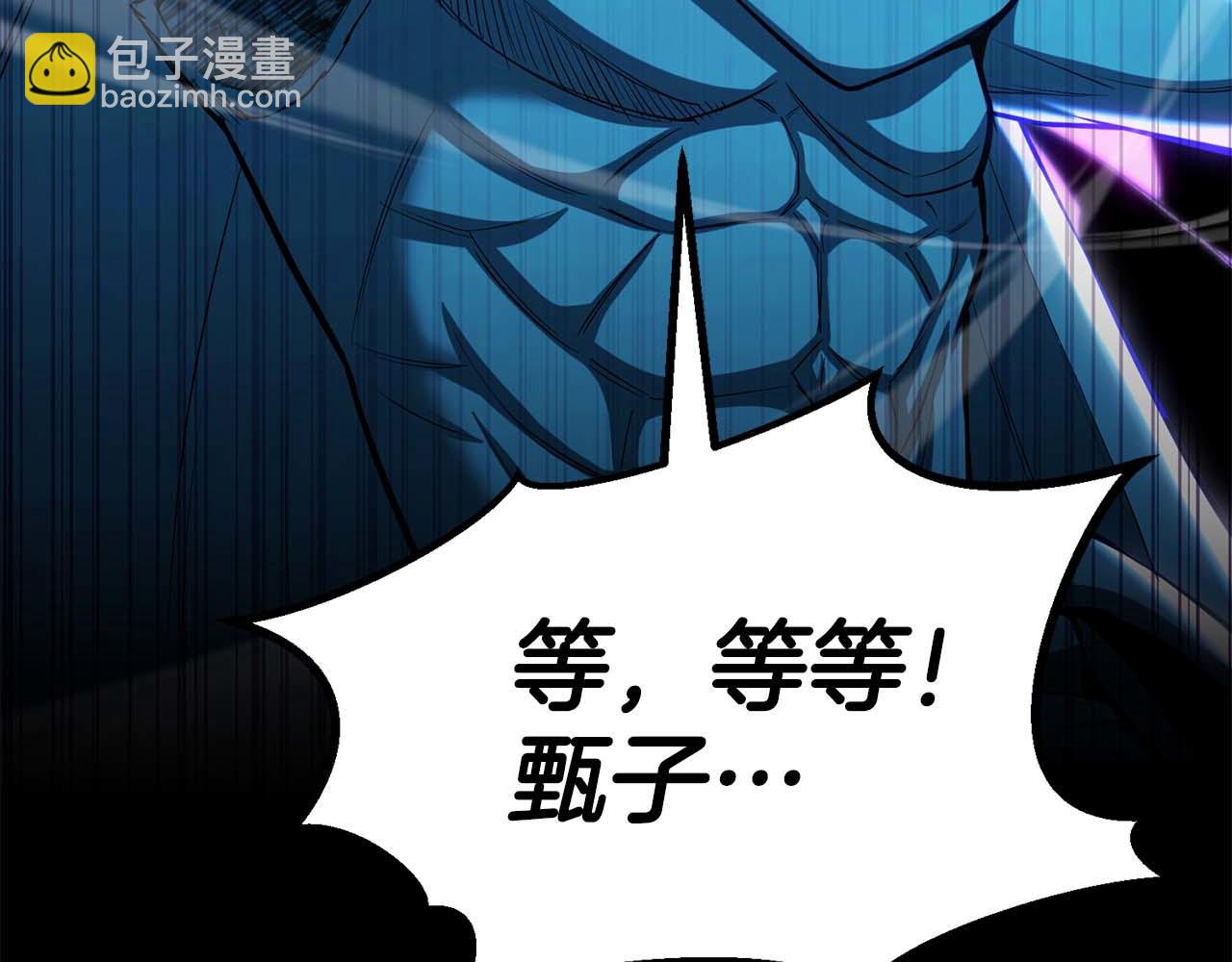 第80话 从地狱爬回来的天使(1/7)-第80话