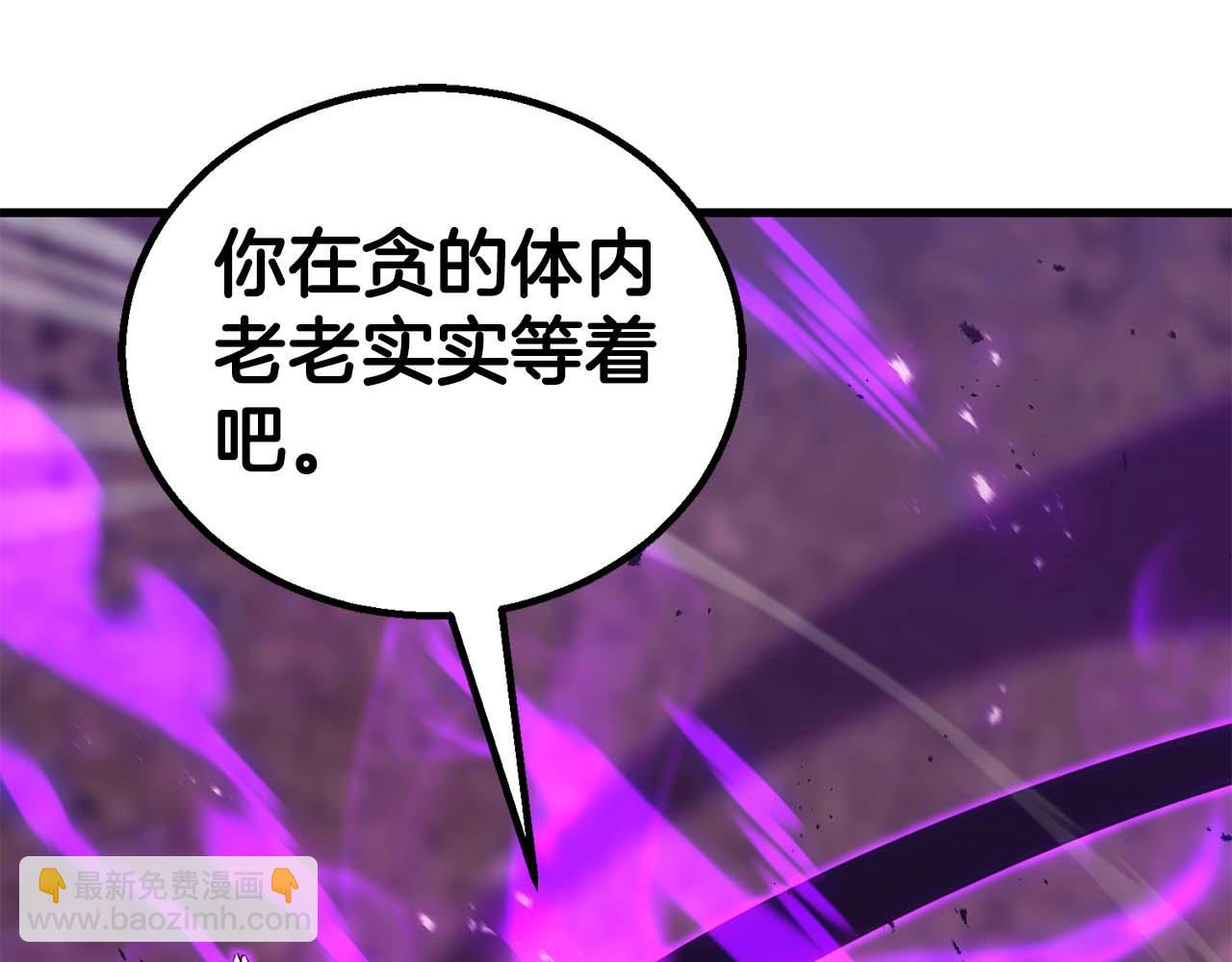 第80话 从地狱爬回来的天使(1/7)-第80话