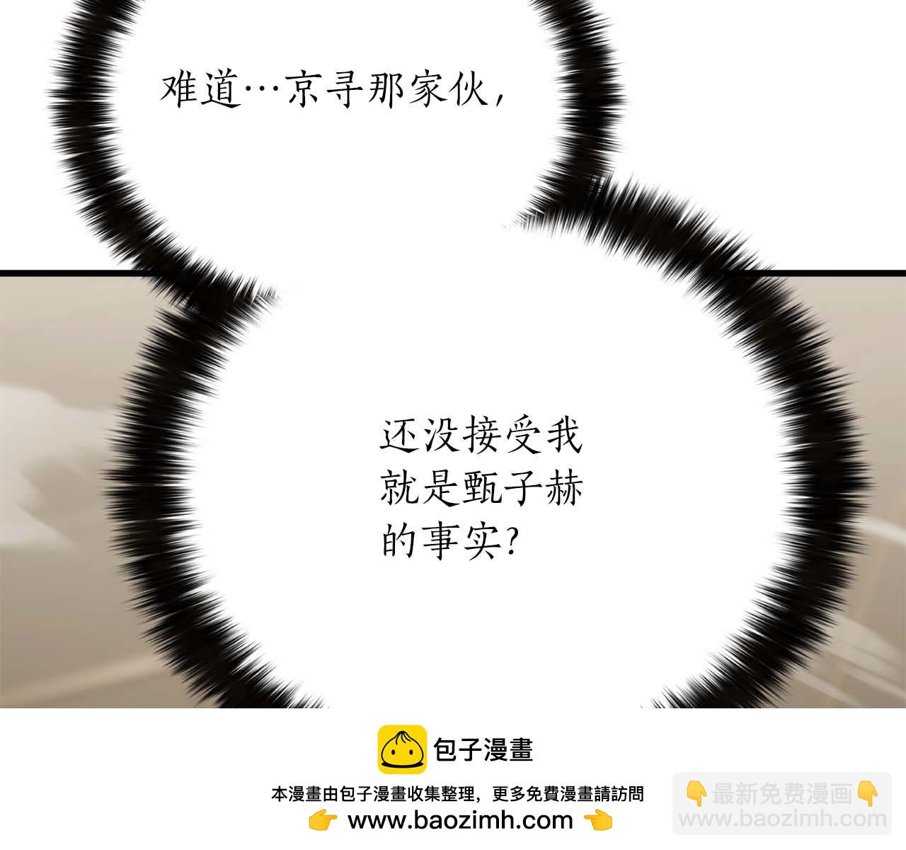 第80话 从地狱爬回来的天使(1/7)-第80话