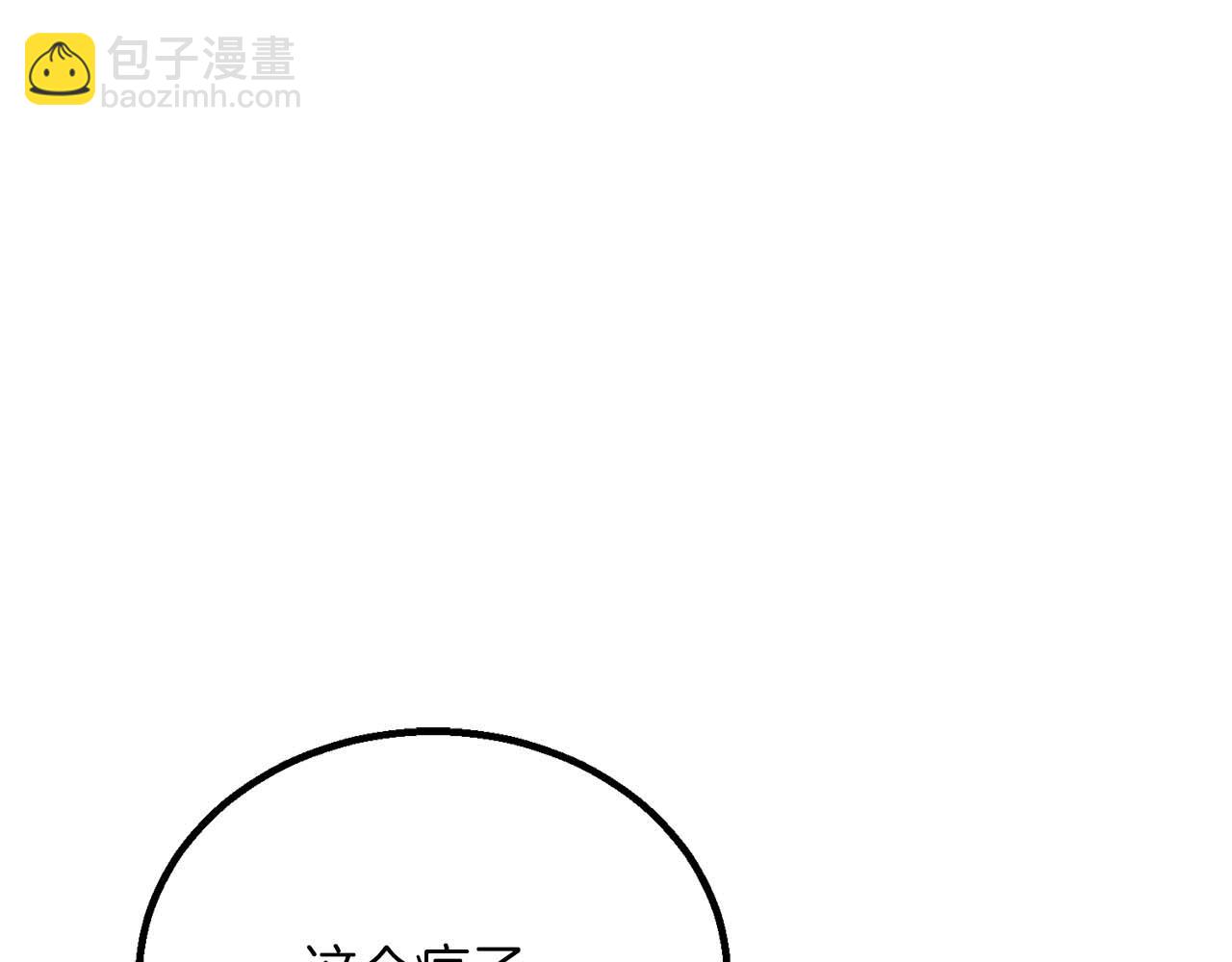 第80话 从地狱爬回来的天使(1/7)-第80话