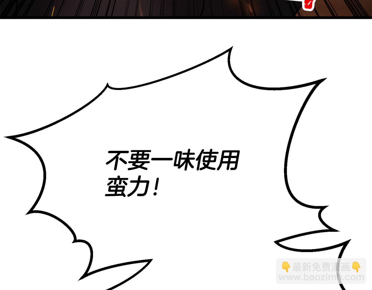 第82话 被吞噬的灵魂已千疮百孔(1/7)-第82话