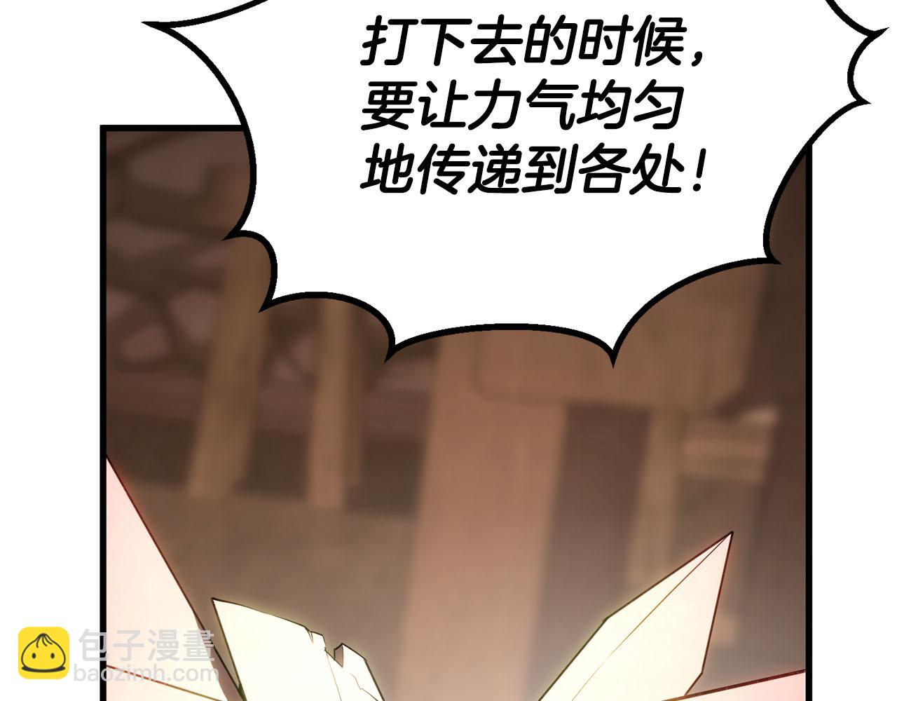 第82话 被吞噬的灵魂已千疮百孔(1/7)-第82话