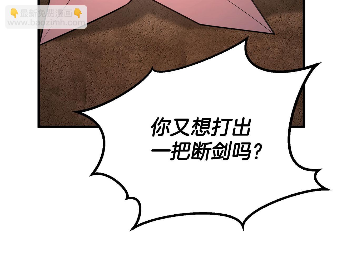 第82话 被吞噬的灵魂已千疮百孔(1/7)-第82话