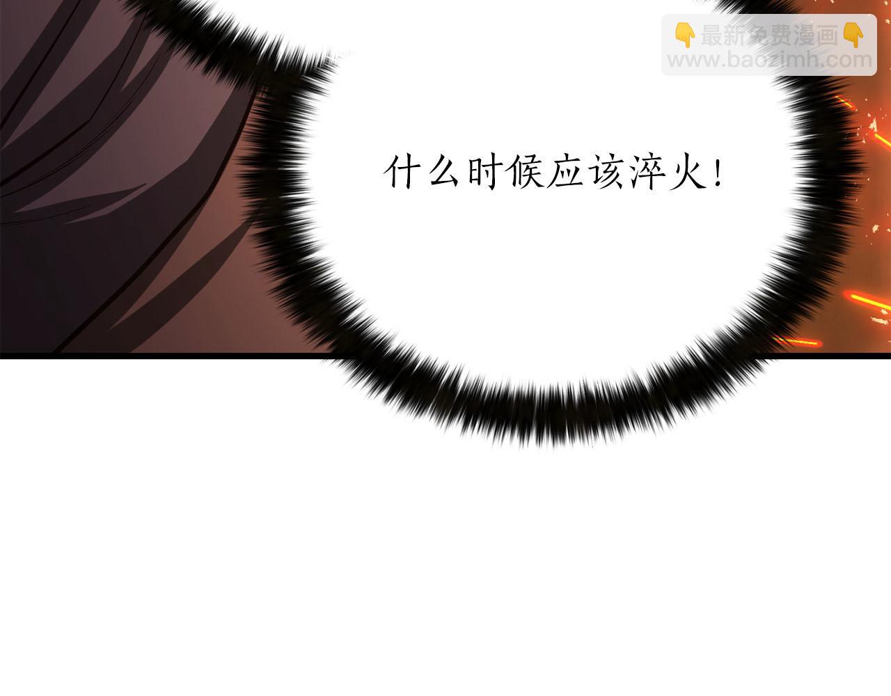 第82话 被吞噬的灵魂已千疮百孔(1/7)-第82话