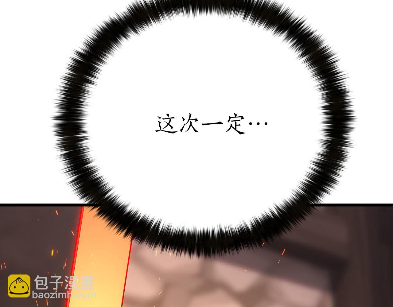 第82话 被吞噬的灵魂已千疮百孔(1/7)-第82话