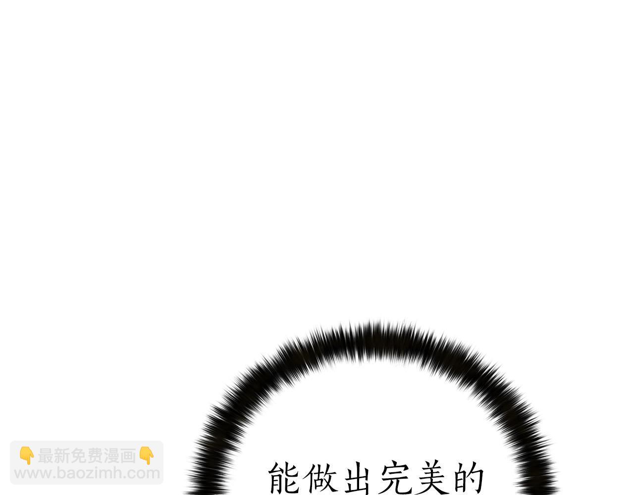 第82话 被吞噬的灵魂已千疮百孔(1/7)-第82话